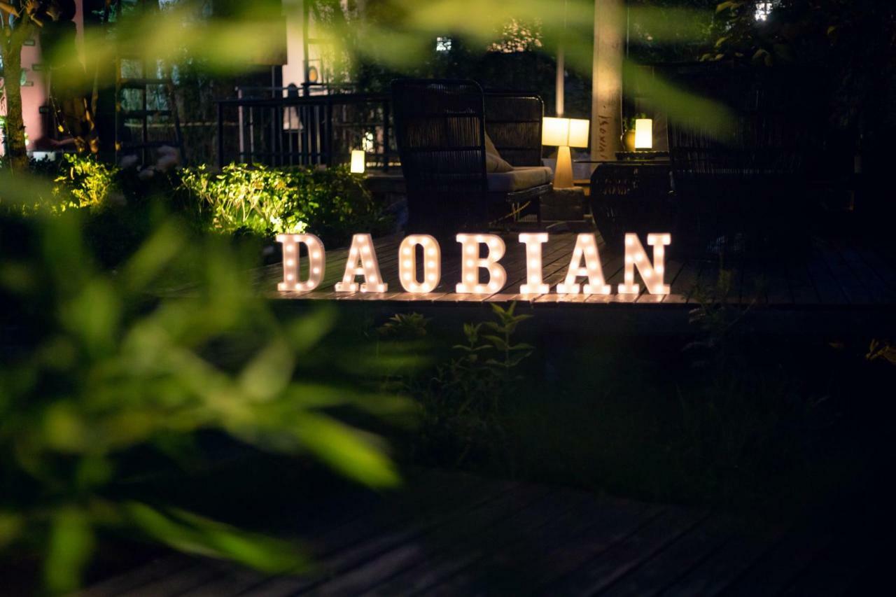 Dao Bian Inn Zhangjiajie Buitenkant foto